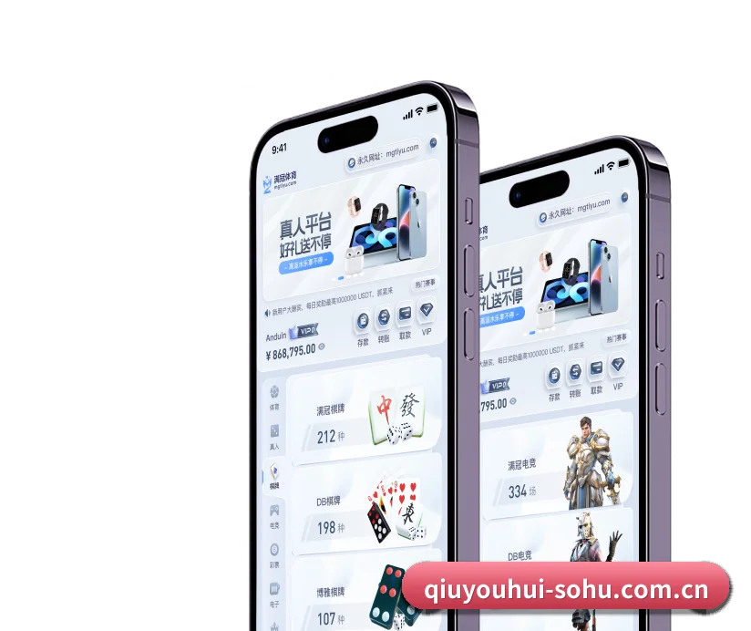 球友会 发展历程 - 体育资讯内容服务 - QYSports